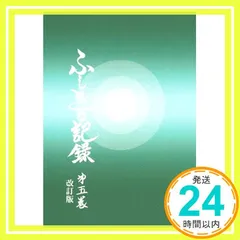 2026年最新】浅見宗平の人気アイテム - メルカリ