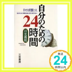 2025年最新】24時間即購入OKの人気アイテム - メルカリ