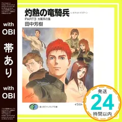 2026年最新】北爪宏幸の人気アイテム - メルカリ