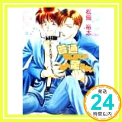 2026年最新】正島克哉平パンの人気アイテム - メルカリ