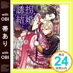 2026年最新】鈴ノ助 の人気アイテム - メルカリ