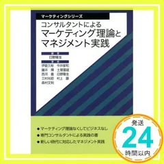 2026年最新】潜在資産活用術の人気アイテム - メルカリ