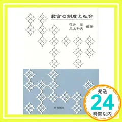 2026年最新】花井_信の人気アイテム - メルカリ
