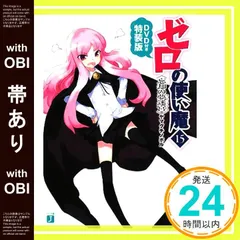 2026年最新】MF文庫の人気アイテム - メルカリ