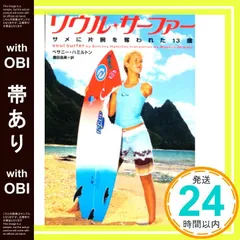 2026年最新】ベサニー・ハミルトンの人気アイテム - メルカリ