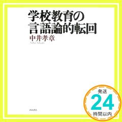最新版 鉄緑会 テキスト 英語 条件英作文冊子 河合塾 駿台 代ゼミ 東進