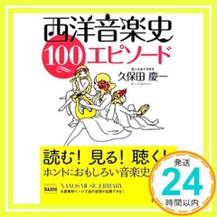 Item thumbnail for item adc88848-6473-4366-8024-ab5d5ee224fc