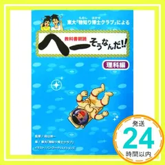 2026年最新】使用済み教科書の人気アイテム - メルカリ