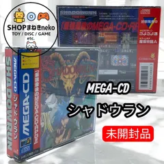 SW Shadowrun Trilogy シャドウラン 北米限定版 新品未開封 SW Shadowrun Trilogy シャドウラン 北米限定版 新品未開封