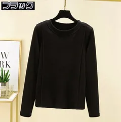 レディース長袖クルーネックインナー 暖かスリム 無地 秋冬カジュアル