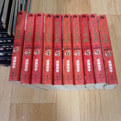 メイドインアビス つくしあきひと 1～14巻セット - メルカリ