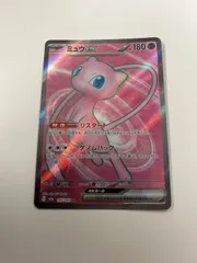 2025年最新】ミュウexの人気アイテム - メルカリ