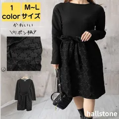 ワンピース レディース 春秋 大きめ 50代 大人 上品 長袖 清楚 無地 膝上 通勤 通学 大学生 高級感 ワンピ 体型 カバー 着やせ オフィス シンプル カジュアル おしゃれ かわいい レトロ パーティ 結婚式 エレガント 20代 30代 40代