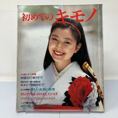 2026年最新】主婦と生活 付録 昭和の人気アイテム - メルカリ