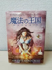 2025年最新】魔法の王国オラクルカードの人気アイテム - メルカリ