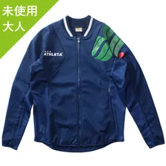 【未使用】アスレタ ジャージ ジャケット ネイビー Sサイズ サッカー フットサル