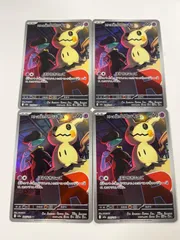 ポケモンカード　ロケット団のミミッキュ ar 4枚