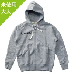 【未使用】アスレタ スウェット ジップ パーカー 杢グレー Sサイズ サッカー フットサル