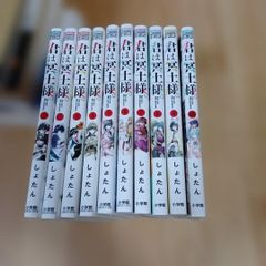 メイドインアビス つくしあきひと 1～14巻セット - メルカリ