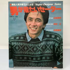 2025年最新】坂巻泰男の人気アイテム - メルカリ