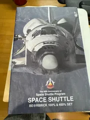 2025年最新】SPACE SHUTTLE BE@RBRICKの人気アイテム - メルカリ