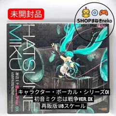 2026年最新】初音ミク 恋は戦争ver dxの人気アイテム - メルカリ