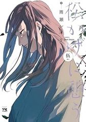 Item thumbnail for item ce71a8e7-9e00-44d0-879f-dfac86302d74