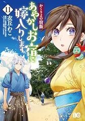 Item thumbnail for item a4d911ea-ecda-4345-bb71-b61f541d92d3