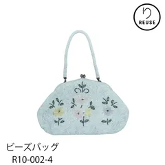 バッグ ビーズバッグ ヴィンテージ パステル花柄 リユース 中古  R10-002-4(8050-00587)