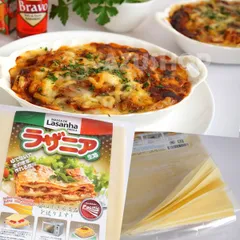 ラザニア生地 500g ×２個セット 冷凍 生パスタ シートパスタ 賞味期限2026年6月30日のサムネイル