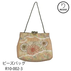 バッグ ビーズ細工 レトロポップ 花模様 リユース 中古  R10-002-3(8050-00586)