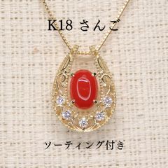 k18 琥珀ネックレス アンバー 蒔絵 梟 フクロウ 縁起物 18金 高級品 