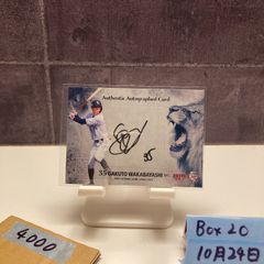 若林楽人 直筆サインカード - メルカリ