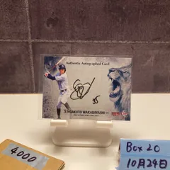 2025年最新】若林楽人 直筆の人気アイテム - メルカリ