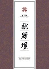 中古-非常に良い】エリザベート 愛と哀しみの皇妃 前篇、後篇