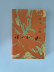 レディースの旧バージョン