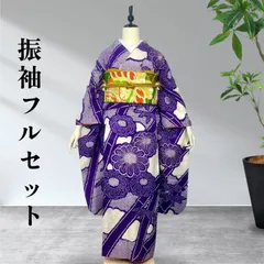 2025年最新】振袖セット 総絞りの人気アイテム - メルカリ
