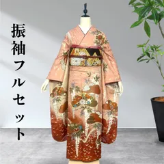振袖フルセット　振り袖　成人式