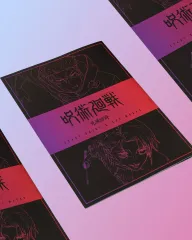 呪術廻戦 渋谷事変 死滅回遊 劇場版 特典 メモリアル BOOK 販売 FANTOM パレード クーポン