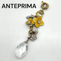 【美品】ANTEPRIMA チャーム キーホルダー フラワー シンプル