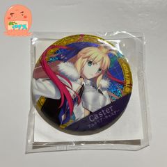 FGO 藤丸立香はわからない くじ引き堂 C賞 缶バッジ アルトリア