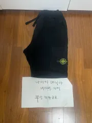 S ストーンアイランド トレーナー ハーフパンツ ブラック