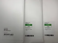 未使用) 2026 時代人材 トラス 数学Ⅰ 数学Ⅱ 確立と統計