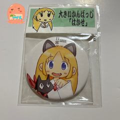 DAIROKU AYAKASHIMORI 缶バッジ 比良 ダイロク 第六妖守 【3点セット