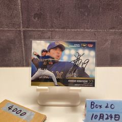新品未開封] カローラⅡ トート ホワイト 小沢健二 ツアーグッズ