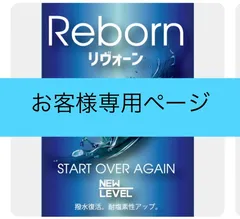 お客様専用ページ