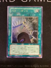 2026年最新】パワーボンド レリーフの人気アイテム - メルカリ