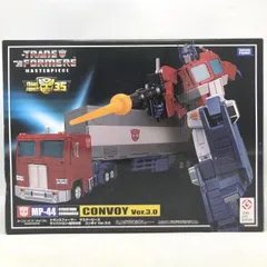 【中古】トランスフォーマー マスターピース MP-44 コンボイ Ver.3.0[69]