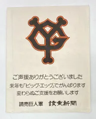 読売ジャイアンツ 1987年優勝記念ポストカードセット