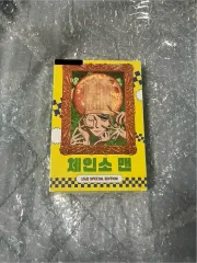 チェンソーマン 15 巻 限定モデル 未開封